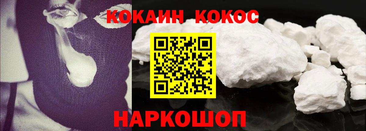 Кокаин Боливия Бирск