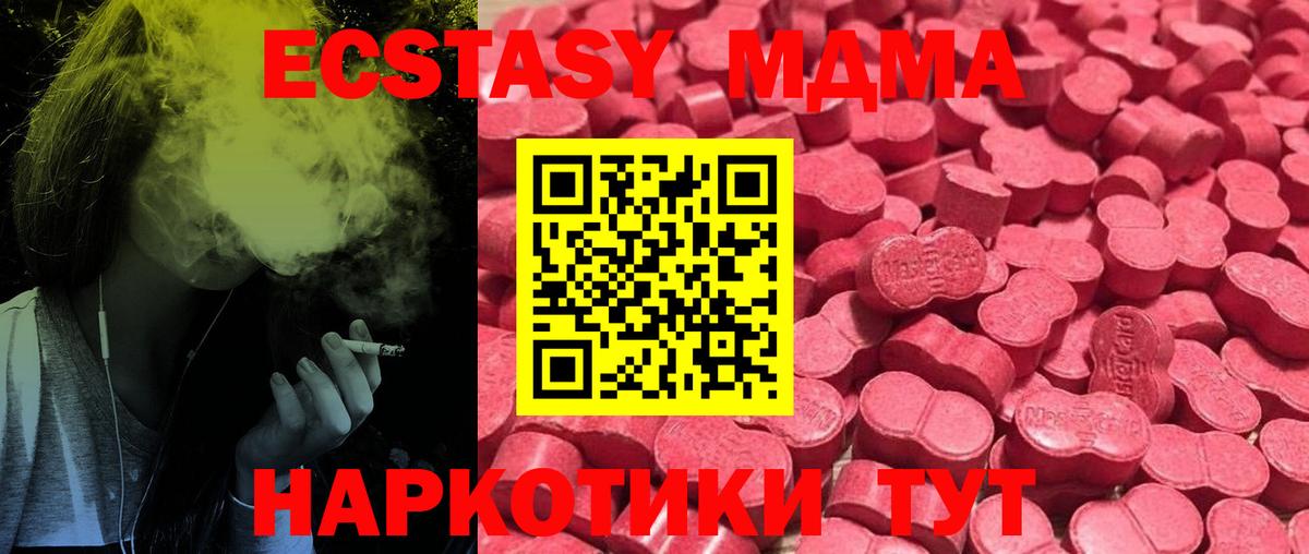 ЭКСТАЗИ louis Vuitton Бирск