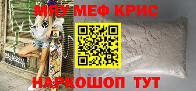 ALPHA-PVP Краснознаменск