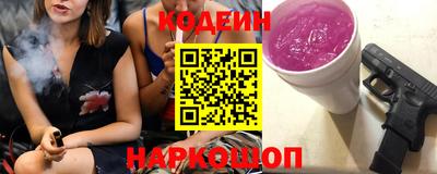 альфа пвп Коммунар
