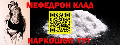 крисы Конаково