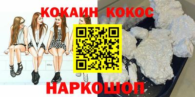 крисы Конаково