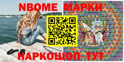 мдма Комсомольск-на-Амуре