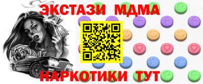 альфа пвп Коммунар