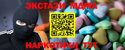 крисы Конаково