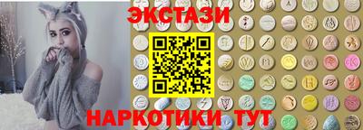 альфа пвп Коммунар