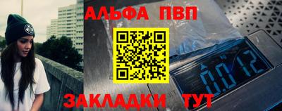 крисы Конаково
