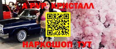 мдма Комсомольск-на-Амуре