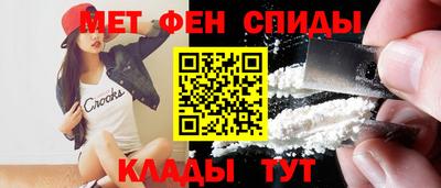 альфа пвп Коммунар
