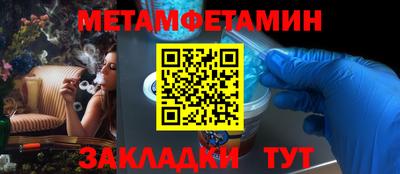 крисы Конаково