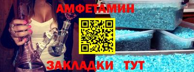 альфа пвп Коммунар