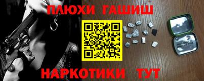 мдма Комсомольск-на-Амуре