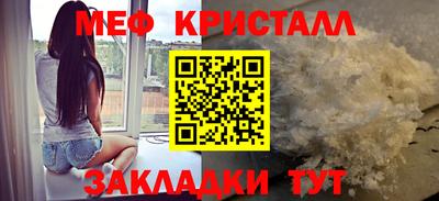 крисы Конаково
