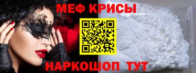 мдма Комсомольск-на-Амуре