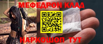 альфа пвп Коммунар