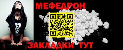мдма Комсомольск-на-Амуре