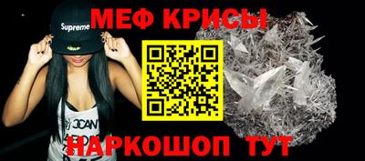 крисы Конаково