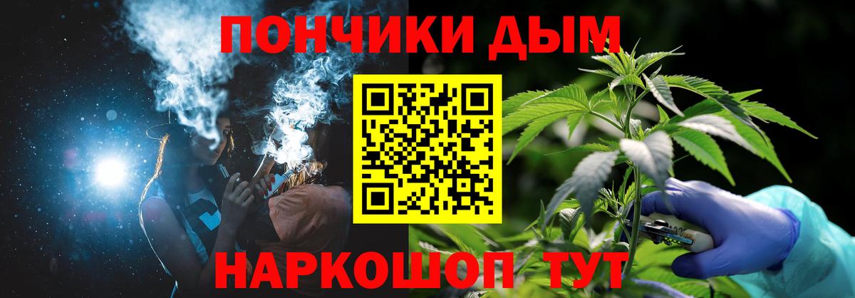 Марихуана Bruce Banner  Конопля AK-47  Вход с VPN  Бошки марихуана гибрид  Бирск  Шишки марихуана LSD WEED 